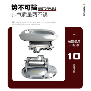 บีเอ็มดับเบิลยู ซีรีส์ 5 อี 39 มือจับประตูด้านนอกด้านหน้า 51218245461 ซ้ายและขวา ABS มือจับประตูดีไซน์ทันสมัย - Product Image 3