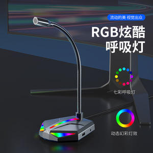 Micrófono para juegos, micrófono de condensador con cable USB de escritorio para transmisión y juegos, audio de alta definición con iluminación RGB - Product Image 4