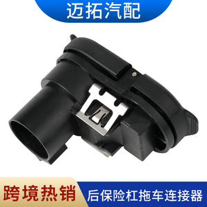 Conector de Remolque para Parachoques Trasero 68014986AB para Ram 1500 2500 2010 2011 2022, Material ABS - Product Image 4