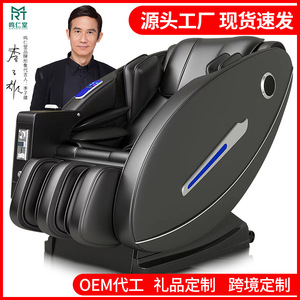 เก้าอี้นวดเชิงพาณิชย์ นวดทั่วร่างกาย แขนหุ่นยนต์ 3 มิติ ระบบ Zero Gravity ราง SL แบบเสียบปลั๊ก ผลิตจากชิ้นเดียว - Product Image 5