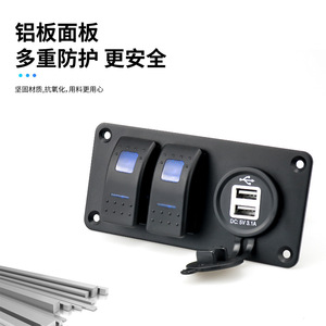 Weichuang Dual <b>Usb</b> Fast Charger Panel <b>Switch</b> 12-24V Led Indicator For Car Rv Yacht - Product Image 4