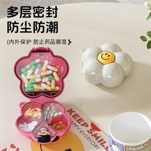 Portable Flower Shaped Medicine Dispenser Mini Pill Organizer 7 Days Multi Compartment Storage Box For Daily Use - Product Image 2