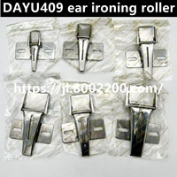 Accessoires pour machine à coudre industrielle Dayu409, nouveau tire-aiguille double pour cylindre d'oreille et type de plieur de bord à repasser