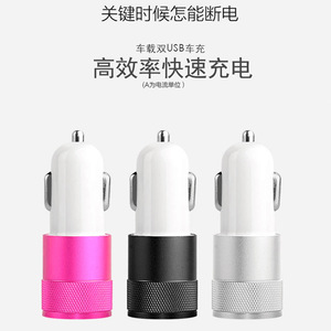 ที่ชาร์จในรถแบบ QC3.0 USB คู่ชาร์จเร็ว2.4A เอาต์พุต30W พร้อมไฟแสดงสถานะ LED สำหรับโทรศัพท์มือถือและรถยนต์ - Product Image 2