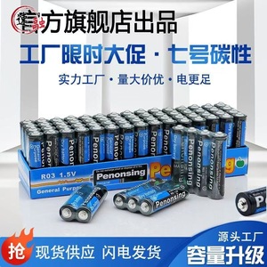 PenesamiG AA 1.5V General Purpose Batteries 60Pcs For Home Appliances - Product Image 4