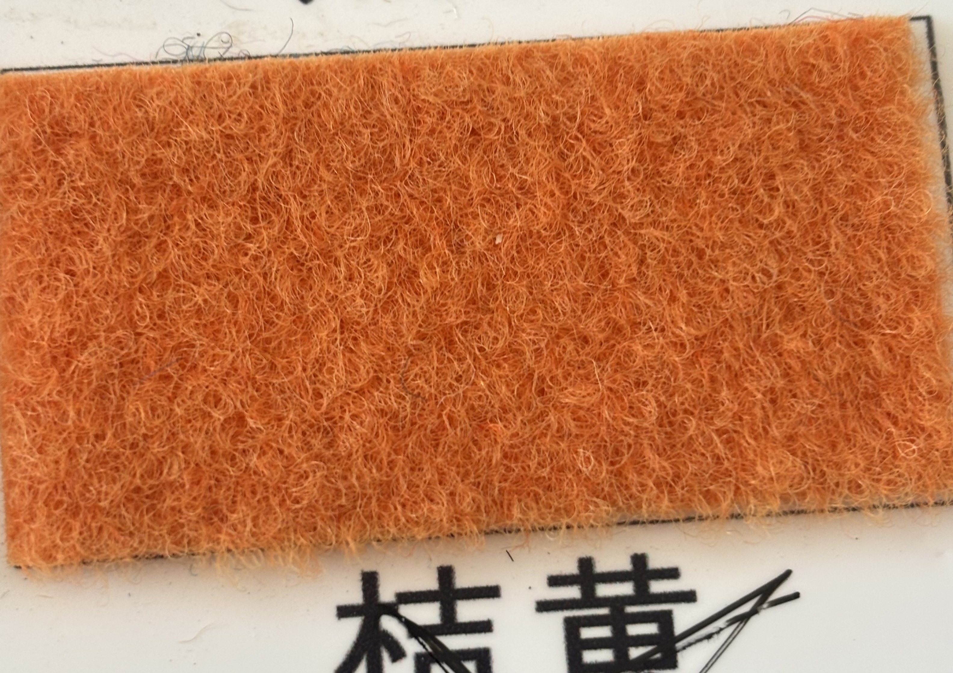 Arancione