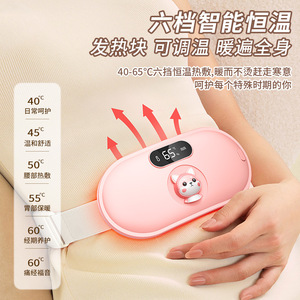 เข็มขัดประคบร้อนนวดหน้าท้องสำหรับเด็ก รุ่นใหม่ 6 ระดับความร้อน 6 ระดับการนวด ควบคุมผ่านแอพฯ 45-65 องศา สีชมพู - Product Image 2