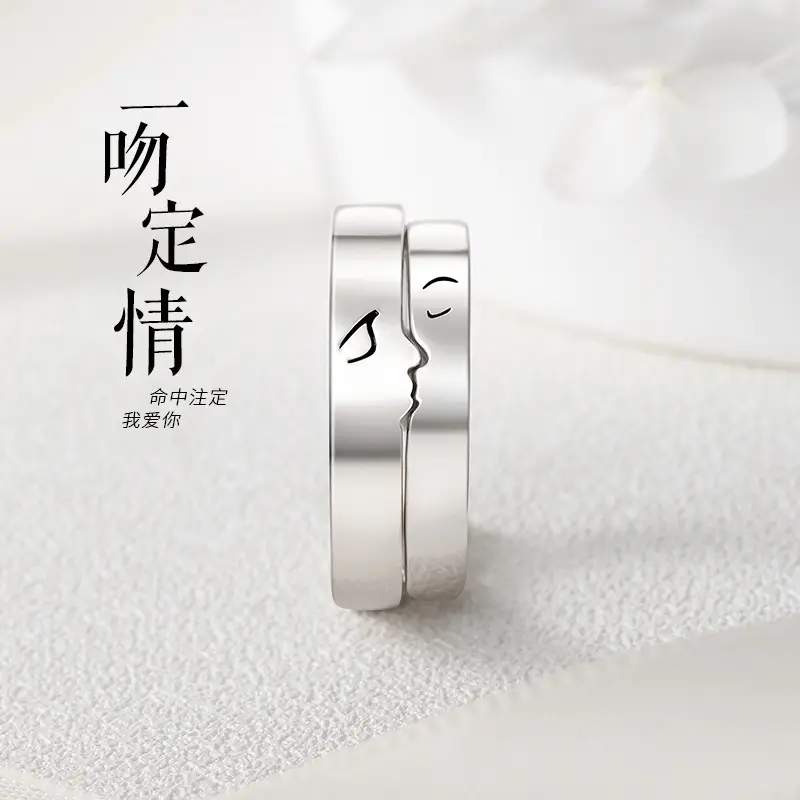 2024 ולנטיין מתנות יום זוג מנשקים טבעת פתוחה טבעת פתיחת טבעת נישואין התאמת אצבע טבעת נישואין חן תכשיטי נשים לגברים