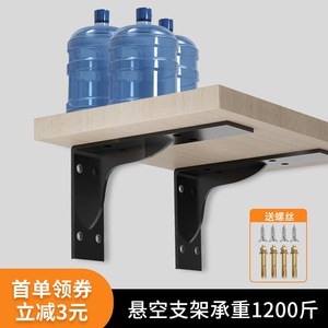 Zhan Han Heavy Duty Wall <b>Bracket</b> Cold Rolled Steel 1200 Lb Load Bearing For Desk Tv Cabinet Shelf Support - Product Image 4