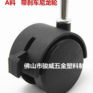 Junwei 2 Inch Nylon Caster With Brake Swivel Wheel For Baby Crib <b>Computer</b> <b>Desk</b> - Product Image 4