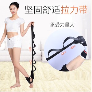 Étireur ajustable pour les ischio-jambiers, pour l'entraînement des jambes et des pieds, équipement de yoga, équipement d'étirement, unisexe, fitness, massage - Product Image 5