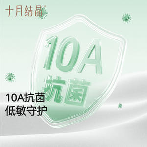 Manta Envolvente de Bambú y Algodón Cristalizado para Bebé, Anti-sobresalto, Transpirable, Hipoalergénica Clase A, para Verano - Product Image 4