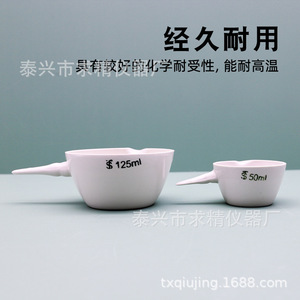 Ceramic Evaporating Dishes With Handles 50ml 1000ml High <b>Temperature</b> Resistant Lab Supplies - Product Image 5