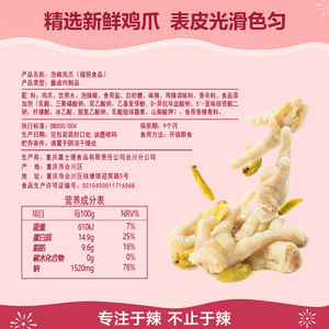 Collations épicées prêtes à manger en sachet ouvert, collations de nuit, collations au poulet mariné au citron et au poivre - Product Image 6