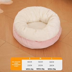 כל העונות וילה לחיות מחמד מספק בית כלב קטן עם דפוס מוצק נשלף צמר בד שינה כרית עיצוב פופולרי - Product Image 3