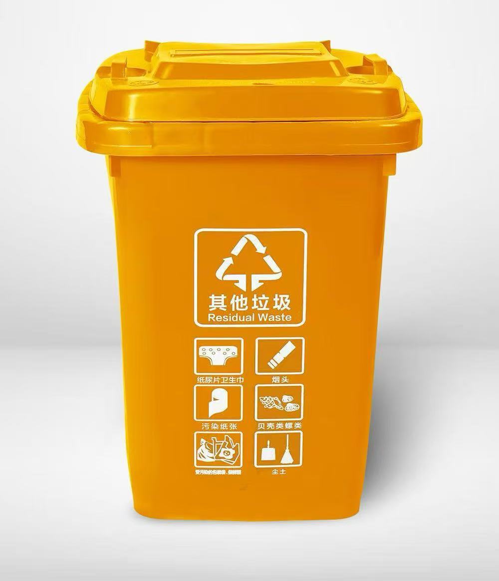 Naranja