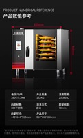 Four à vapeur multifonctionnel commercial de grande capacité, contrôle automatique, bouton tactile LCD, grande capacité, rôtissoire à poulet et canard, cuisson électrique