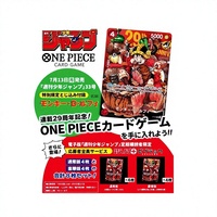 Tarjeta Coleccionable TCG de Dioxys, Importada de Japón, Diseño Alternativo de Monkey D. Luffy, P-159, Rara, Shonen Jump 33, Promoción del 29 Aniversario