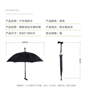 CHUVABAND <span class=keywords><strong>Parapluie</strong></span> Droit 21 Pouces 8 K pour Hommes, Cadeau d'Affaires de <span class=keywords><strong>Luxe</strong></span>, Robuste, Coupe-Vent, Grande Poignée Longue - Product Image 6
