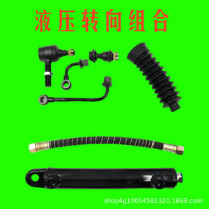 Tracteur haute puissance 304-504 Pièces Essieu avant Cylindre de direction hydraulique Tuyau d'huile Catégorie de produit Direction de camion - Product Image 1