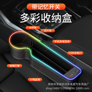 กล่องเก็บของในรถยนต์พร้อมไฟ LED สร้างบรรยากาศ 3 ลิตร กล่องจัดระเบียบภายในรถยนต์หุ้มหนัง สำหรับที่วางแก้วในรถยนต์ ใช้ได้กับรถยนต์ทั่วไป - Product Image 4