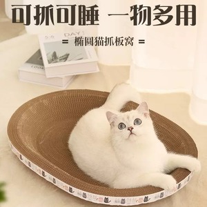 ที่ลับเล็บและที่นอนแมวแบบกลม ทำจากกระดาษลูกฟูก ทนทานสำหรับแมว - Product Image 3