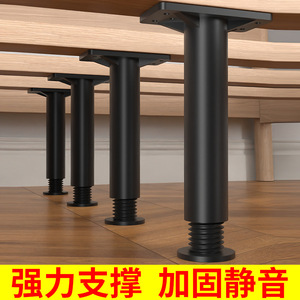 Patas Ajustables para Base de Cama Zhan Hanlai Weishi, de Plástico Negro, Modernas y Sencillas, Soporte para Base de Cama - Product Image 4