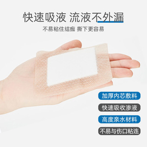 Pansement en mousse de polyuréthane MediPore, 1 paquet, stérile, respirant, pour le soin des escarres - Product Image 2