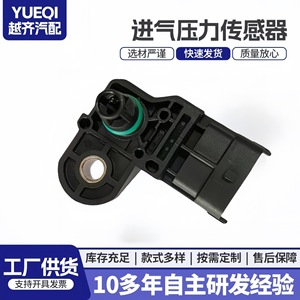 45962121F Intake Pressure <b>Sensor</b> 0281006330 68211211AA <b>For</b> <b>Car</b> Replacement - Product Image 5