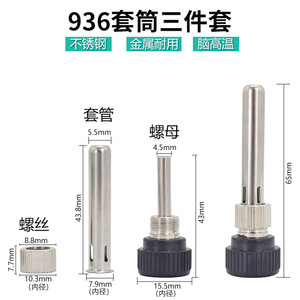 Jeu de 5 pointes de fer à souder à clipser, conformes RoHS, avec support en bakélite pour la réparation électronique - Product Image 4