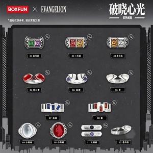Caja Sorpresa Original BOXFUN EVA Serie Dawn Heart Light, Anillo de Moda, Joyería Coleccionable, Regalo de Cumpleaños Ideal - Product Image 2