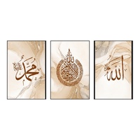 Art mural de calligraphie d'inspiration islamique avec cadre en aluminium noir mat, décoration neutre en 3 parties pour bureau, hall d'entrée, hôtel