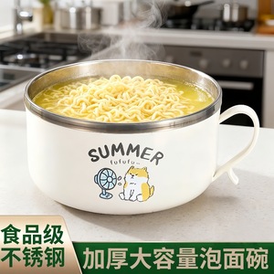 Tazón de dibujos animados Summer Fufu con tapa, de acero inoxidable, apto para lavavajillas, para uso doméstico. - Product Image 4