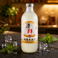 Boisson de riz saveur originale 1L en gros, 2% d'alcool, pour discothèques, salons VIP et bars musicaux