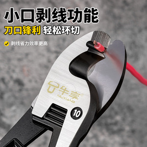 Industrial Grade Cable Cutter 6 Inch Carbon Steel Smooth Edge Heavy Duty Manual Shear For Electrical Wiring Cutting - Product Image 5