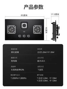 Estufa de Gas con Cubierta de Vidrio Templado de Nuevo Diseño 2024, Cocina de 3 Quemadores, 2 Quemadores Dobles, Estufa de 3 Quemadores - Product Image 4