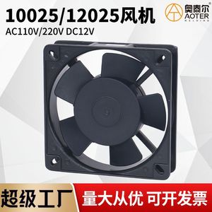 Ventilateur axial 10 pouces à pales en plastique, AC 110V 220V, ventilateur d'évacuation industriel pour refroidissement - Product Image 5