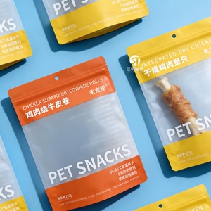 Sachets personnalisés imprimés de qualité alimentaire avec fermeture éclair pour l'emballage d'aliments pour animaux de compagnie - Product Image 6