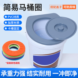 Inodoro Portátil Pequeño con Tapa de PVC para Uso en Exteriores, Obras de Construcción y Zonas Rurales - Product Image 3