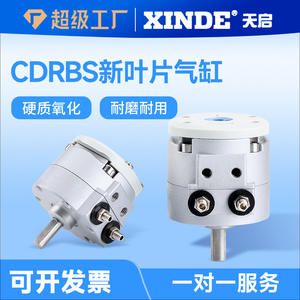 Nuevo Cilindro Oscilante Rotatorio de Tipo Paleta CDRBS CRBS10 15 20 30 40 180 Grados, Conexión de Rosca Neumática de Metal y Plástico para Aire y Gas - Product Image 4
