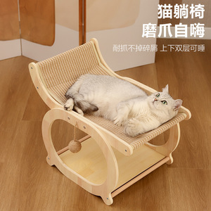<b>Cat</b> Scratching <b>Post</b> <b>Cat</b> Bed Wooden Multi Layer Board Durable Non Shedding <b>Scratch</b> Resistant Recliner <b>For</b> <b>Cats</b> - Product Image 2