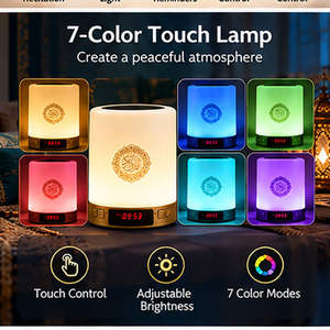Lecteur de Coran portable rechargeable, lampe de nuit LED avec affichage numérique, charge USB, haut-parleur audio Coran musulman - Product Image 4