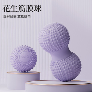 Juego de bolas de masaje con forma de cacahuete, de TPE, para la recuperación muscular de la espalda baja, cadera y piernas, para estiramiento y alivio. - Product Image 2