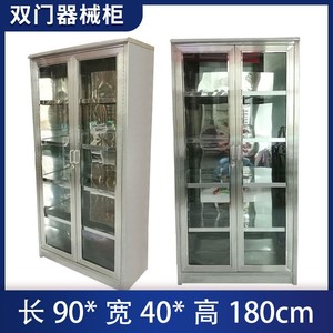 Gabinete de Instrumentos Estériles de Acero Inoxidable, Archivador de Documentos, Gabinete de Medicamentos para Hospitales Occidentales, Optimizado para Almacenamiento - Product Image 3