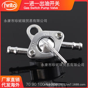 Robinet de carburant Zhen Nirui pour moto, une entrée, une sortie, en métal, pour l'entretien et la réparation des motos tout-terrain et des VTT - Product Image 3