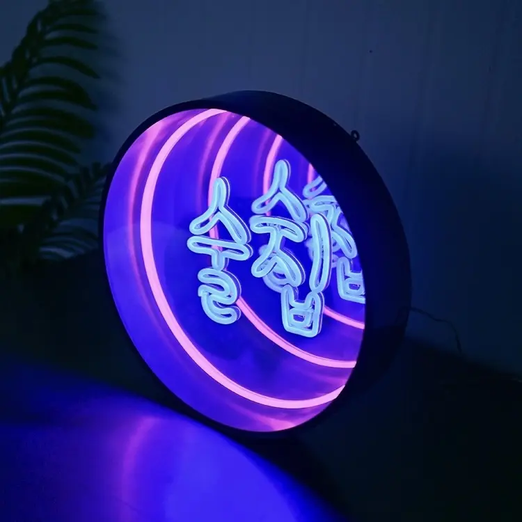 Tùy chỉnh Hot Bán treo tường đường hầm Gương 3D RGB màu gương signage tùy chỉnh LED 3D Infinity Gương trang trí cho ngoài trời