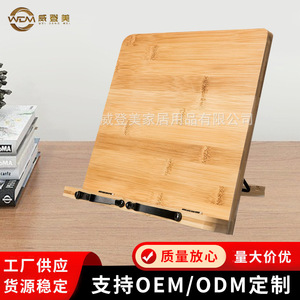 Estante de lectura de madera, estantería para libros, tableta, portátil, teléfono móvil, estante multifuncional de bambú para lectura y plegado de libros - Product Image 5