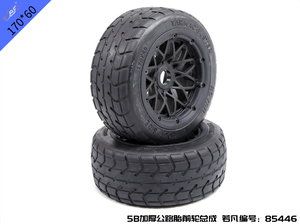 Pneus avant ROFUN BAHA <span class=keywords><strong>5B</strong></span> à l'échelle 1/5 (lot de 2, 170x60mm, moyeu hexagonal de 24mm) épaissis pour roues de camion <span class=keywords><strong>Baja</strong></span> à essence 85446, paire complète - Product Image 4