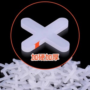 Baolian Tile Cross Grout Spacer Plastic Leveler Clip For Floor Tile Installation Durable Minimalist Design - Product Image 1