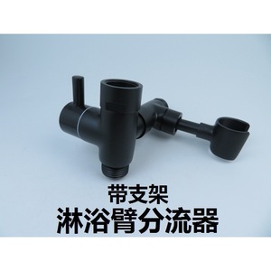 <b>Shower</b> Arm Diverter With Handheld Holder G1/2 3 Way Universal Bathroom <b>Shower</b> System Replacement Part <b>Wall</b> Mount Adjustable - Product Image 3